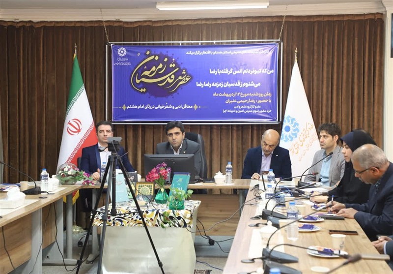 اخبار استان همدان , 
