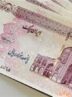 کشف 12 میلیارد تومان چک مسافرتی قاچاق توسط ماموران گمرک میلک