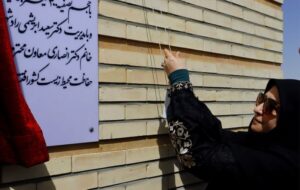 گام بلند اصفهان در بازچرخانی آب؛ تصفیه‌خانه شاهین‌شهر افتتاح شد