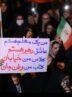 یاسوج در تپش حماسه؛ خروش مردمی موج 63 در خیابان جمهوری اسلامی+تصاویر