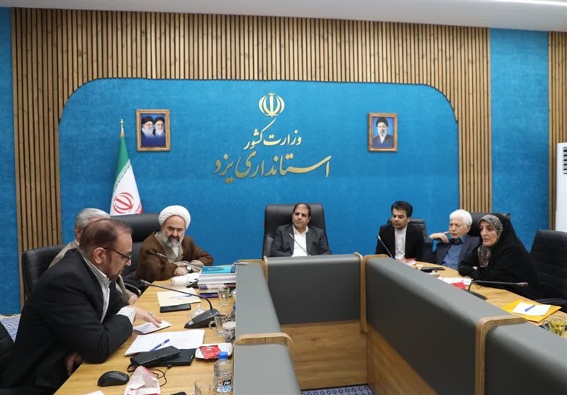 یزد در مسیر قطب علمی منطق؛ بررسی برنامه‌های کنگره علامه بهابادی