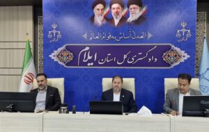 ‌‌81 درصد پرونده‌ها در هیئت‌های صلح ایلام به سازش منتهی شد‌
