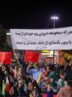 99مین شب حضور بوشهری‌ها در میدان حمایت از آرمان‌های مقاومت