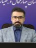 آموزش مهارتی به بیش از 16 هزار نفر در چهارمحال و بختیاری