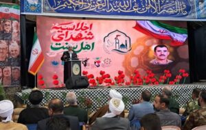 اجلاسیه شهدای اهل سنت خراسان جنوبی برگزار شد