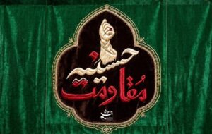 اعلام آمادگی مبلغان مازندران برای جهاد تبیین در ماه محرم