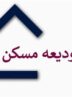 افزایش سقف وام ودیعه مسکن مستأجران در چهارمحال و بختیاری