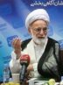 انتقاد آیت‌الله دری‌نجف‌آبادی از عدم بهره‌وری و اسراف در جامعه