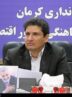 اولویت تأمین نیازهای استان کرمان از ظرفیت‌های تولیدی بومی
