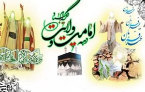 تدوین تقویم اجرایی برنامه‌های دهه ولایت در خوزستان