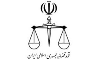 توقیف اموال 13 گرداننده کانال «گارد جاویدان» در استان فارس
