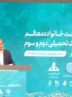تولید و صادرات صنعت نفت در دوران جنگ تحمیلی دوم و سوم متوقف نشد