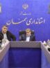 دستور استاندار سمنان برای کاهش 15 درصدی مصرف انرژی