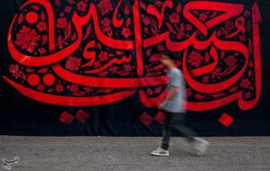 دهه اول محرم در بندرعباس هیئت کجا برویم؟