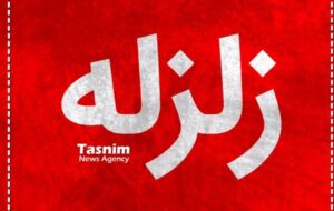 رئیس جمعیت هلال‌احمر: زلزله 4 ریشتری خسارتی نداشت