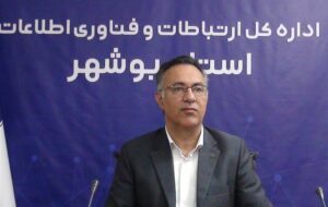 راه‌اندازی 14 سایت رایتل در شهر بوشهر با اعتبار 112 میلیارد تومان