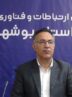 راه‌اندازی 14 سایت رایتل در شهر بوشهر با اعتبار 112 میلیارد تومان
