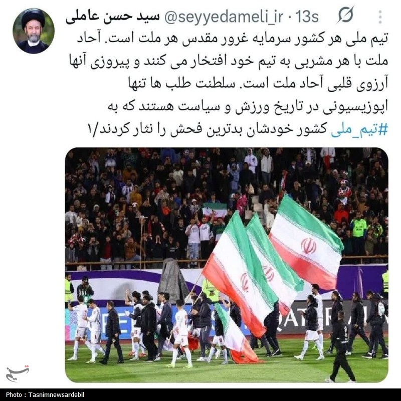 اخبار اردبیل , فوتبال ایران , سید حسن عاملی , 
