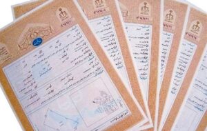 صدور نزدیک به 57 هزار سند مالکیت تک‌برگ در فارس