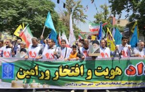 طنین لبیک یا خامنه‌ای در راهپیمایی باشکوه 15 خرداد ورامین