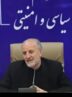 قم آماده برگزاری باشکوه‌ترین مراسم تشییع رهبر شهید انقلاب