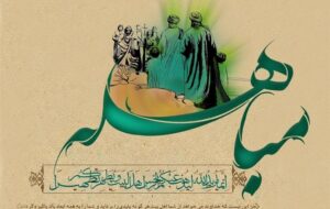 مباهله؛ روایتی از قدرت خانواده، منطق گفت‌وگو و جایگاه ولایت در اسلام