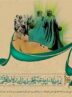 مباهله؛ روایتی از قدرت خانواده، منطق گفت‌وگو و جایگاه ولایت در اسلام