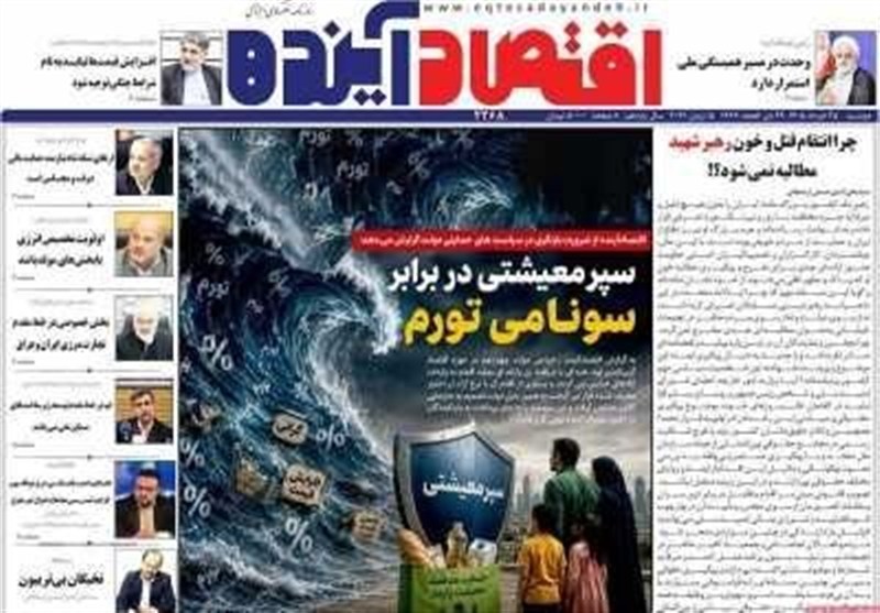 مطبوعات بیست‌وپنجم خردادماه اصفهان؛ یکسال پس از عروج