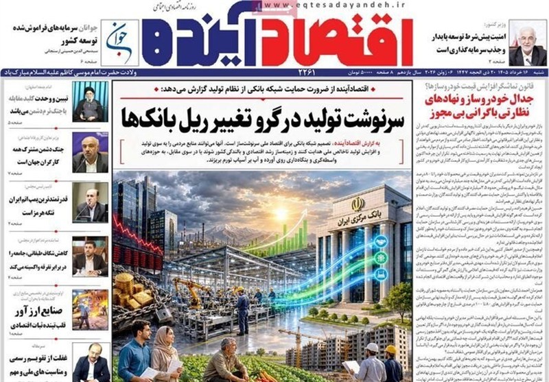 مطبوعات شانزدهم خردادماه اصفهان؛ همکاری 25 میلیون دلاری مطبوعات شانزدهم خردادماه اصفهان؛ همکاری 25 میلیون دلاری