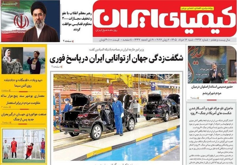 مطبوعات شانزدهم خردادماه اصفهان؛ همکاری 25 میلیون دلاری مطبوعات شانزدهم خردادماه اصفهان؛ همکاری 25 میلیون دلاری