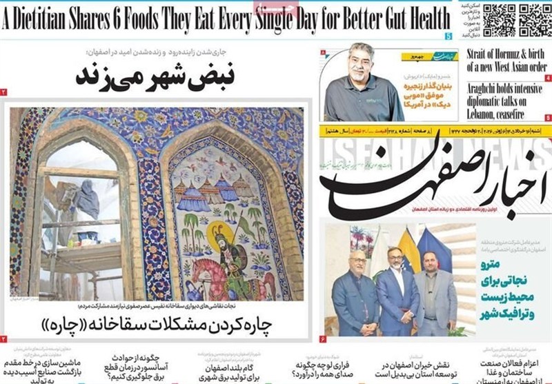مطبوعات شانزدهم خردادماه اصفهان؛ همکاری 25 میلیون دلاری مطبوعات شانزدهم خردادماه اصفهان؛ همکاری 25 میلیون دلاری