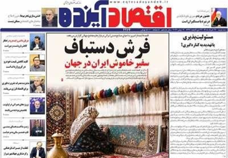مطبوعات نوزدهم خردادماه اصفهان؛بازار سوداگرانه خودرو