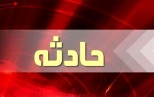نجات طبیعت‌گرد مصدوم در ارتفاعات صعب‌العبور ورزقان پس از 14 ساعت