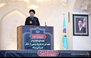 وحدت ملی پشتوانه اقتدار ایران؛ پیام رهبر انقلاب نقشه راه است