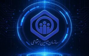 پرداخت 7631 میلیارد مطالبات مراکز درمانی تأمین اجتماعی‌ سمنان