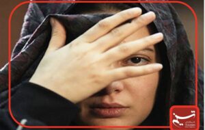 یادداشت| چرا در کنار هم هستیم اما احساس آرامش نداریم؟