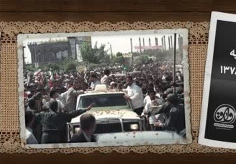اخبار استان خراسان جنوبی , شهید , زائران , 