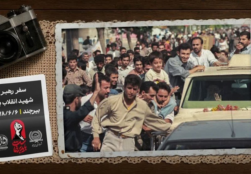 اخبار استان خراسان جنوبی , شهید , زائران , 