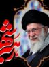 اعلام برنامه‌های مراسم بزرگداشت قائد شهید امت اسلامی در آذربایجان شرقی
