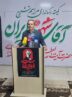 انتقال زائران تشییع رهبر شهید از کرج با 700 دستگاه اتوبوس‌