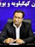تحلیل آماری و دقیق عملکرد آموزش‌وپرورش کهگیلویه وبویراحمد در پروژه مهر