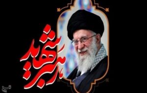 رهبر شهید؛ معمار بی‌بدیل نفوذناپذیری و ایستادگی در برابر استکبار