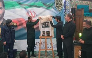رونمایی از کتاب «آقا مرتضی»؛ روایت یک عمر خدمت تا شهادت