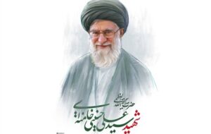 ویژگی‌های استکبار مدرن از دیدگاه قائد شهید امت